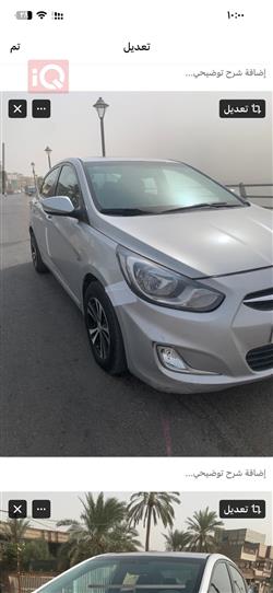 هیوندای ئەکسنت